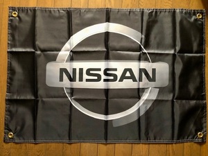 お部屋に！NISSAN　日産ロゴ　黒フラッグ 通常サイズ　送料無料！　マーチ　スカイライン　フェアレディZ　GTR　アリア　ジューク　オーラ