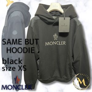 未使用☆MONCLER Same But Hoodie パーカー　XSサイズ(日本国内女性S～Mサイズ相当)　ブラック色