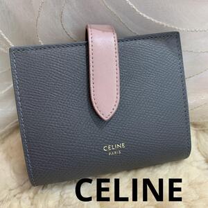 ☆美品☆CELINE 二つ折り財布 グレー　スモール　ストラップ　ウォレット