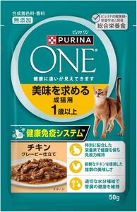 ピュリナワン キャット パウチ 美味を求める成猫用 １歳以上 チキングレービー仕立て ５０ｇ ｘ１２袋