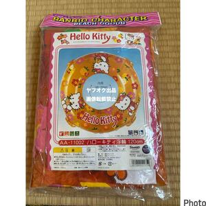 浮き輪 うきわ ハローキティ サンリオ　120cm 2002年　Hello kitty sanrio swim tube