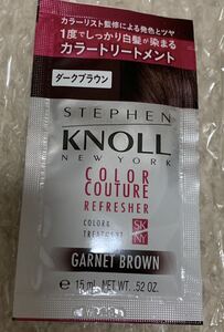 STEPHEN KNOLL スティーブンノル　カラークチュール　カラートリートメント 002 ダークブラウン　15g 白髪染め　サンプル