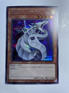 即決 完美品 PRISMATIC ART COLLECTION サイバードラゴン 通常絵 シークレットレア PAC1-JP012