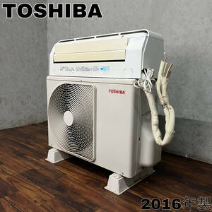 WY12/46 東芝 TOUSHIBA ルームエアコン RAS-B285RS(W) 室外機 RAS-B285AR 2016年製 100V おもに10畳用 リモコン無し ★直接引取歓迎○