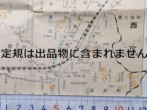 mc14【地図】横浜市保土ヶ谷区 昭和42年 旭区分離前 [花見台分屯地 鶴ヶ峰浄水場 ビクター 東大火薬実験所 ソニー橋、研究所 ドラゴン座