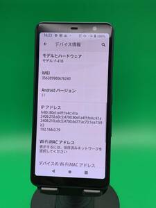 ★激安・訳あり arrows Be4 Plus 64GB SIMフリー 最大容量低下 格安SIM可 docomo ○ F-41B ブラック 中古 新古品 BPK11554 A-3