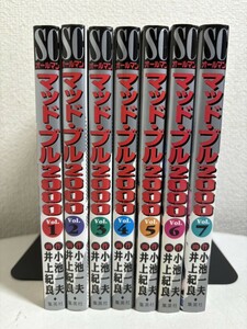 【コミック全巻セット】 マッド・ブル2000 全7巻 完結 小池一夫/井上紀良 SCオールマン 集英社