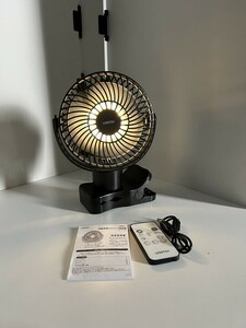 扇風機 卓上 クリップ式 スタンド式 360° 自動首振り USB充電式 扇風機 小型 LED照明 風量4段階調節 リモコン付き XR-CF220-BK