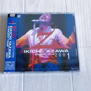 未開封 矢沢永吉 F② DVD CONCERT TOUR ”Z” 2001 新品 グッズ CAROL キャロル