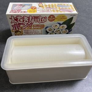 太巻き寿司がポン！ 太巻きが作れる 恵方巻き