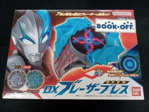 【未開封品】電光変身 DXブレーザーブレス ウルトラマンブレーザー