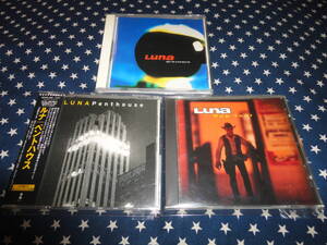 LUNA『BEWITCHED』+『PENTHOUSE』+『PUP TENT』3枚(GALAXIE 500)