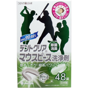 まとめ得 デントクリア マウスピース洗浄剤 緑茶の香り ４８錠入 x [15個] /k