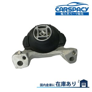 新品即納 ボルボ C30 C70 S40 V40 V50 エンジンマウント フロント右側 31262676