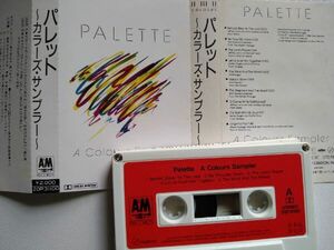 PALETTE(パレット)★カセット「PALETTEカラーズ・サンプラー」解説書付き・1987年発売