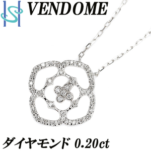 ヴァンドーム青山 ダイヤモンド ネックレス K18WG 花 フラワー 植物 ブランド VENDOME AOYAMA 送料無料 美品 中古 SH105687