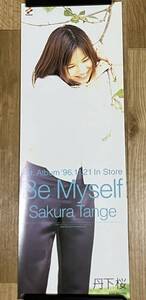 丹下桜 Be Myself CD発売告知用ポスター