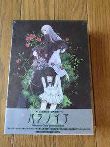 Innocent Grey パラノイア Innocent Grey premium box