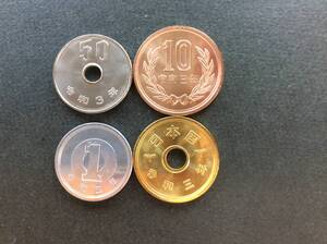 a☆☆☆令和3年50円白銅貨4種セット(令和3年1円アルミ貨幣含)