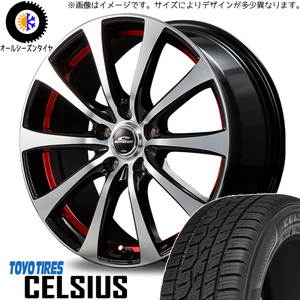 ZR-V カローラクロス 215/60R17 オールシーズン | トーヨー セルシアス & RX01 17インチ 5穴114.3