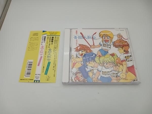 【帯付き】アニメ CD 機動戦士SDガンダム 音搦大歌合