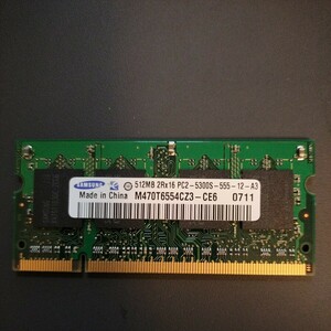SAMSUNG M470T6554CZ3-CE6 PC2-5300（DDR2 667）SO-DIMM 512MB 