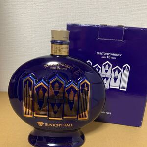 サントリーウイスキー AGED 15年　サントリーホール創立15周年記念ボトル　 古酒 サントリー SUNTORY