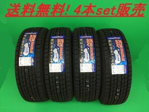 送料無料!グッドイヤー ICE NAVI SUV 225/70R16 103Q 4本セット