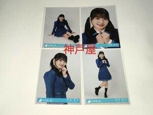 日向坂46★高瀬愛奈★12th シングル 絶対的第六感★初回盤 限定 封入 特典 生写真 4種 4枚 コンプ★フルコンプ★公式写真