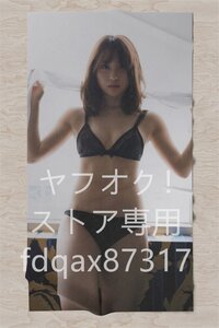 高橋朱里 /超厚手/大判タオル&バスタオル/105cm×55cm