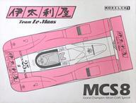 中古プラモデル 1/20 MCS8 (ムーン・クラフト・スペシェル8) ’88伊太利屋チーム ル・マン [2005]