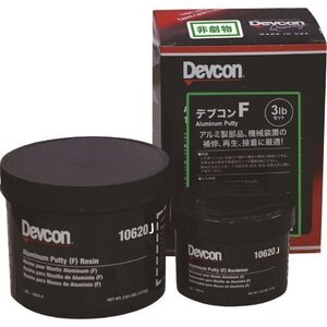 ＤＥＶＣＯＮ Ｆ ３ｌｂ（１．３５ｋｇ）パテ状・アルミ用 [DV10620J]