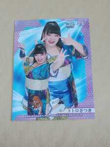 BBM 女子プロレスカード2020　TRUEHEART No.82　トトロさつき