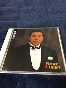 即決！北島三郎「BEST」函館の女/兄弟仁義/星野哲郎/福田正/永六輔/中村八大/島津伸男/北原じゅん