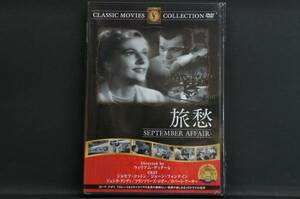 旅愁 ジョセフ・コットン 名作洋画 新品DVD 送料無料 FRT-227