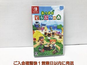 【1円】Switch あつまれ どうぶつの森 ゲームソフト スイッチ 1A0018-202an/G1