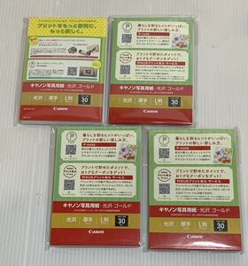 即決 送料180円キャノン写真用紙(光沢.ゴールド.厚手.L判)計150枚。