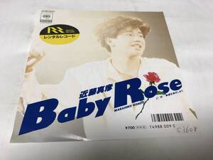 【EPレコード】レンタルレコードシールあります　BABY ROSE 近藤真彦