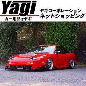 新品◆URAS【ユーラス】　TYPE-GT　サイドステップ(FRP/未塗装)　180SX(S13)　【のむけん|ノムケン】