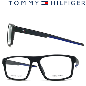 TOMMY HILFIGER メガネフレーム ブランド トミーヒルフィガー マットブラック 眼鏡 TO-1836-003