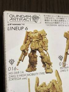 ガンダムアーティファクト GUNDAM ARTIFACT　オルテガ専用機 高機動型ザクII MS-06R-1A ペールオレンジ