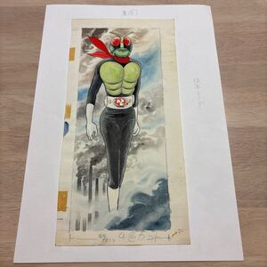 石森章太郎！大型肉筆原画！-「仮面ライダー」恐怖のくも男-1971年　表3 30×12cm