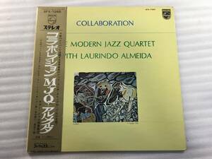  ■LPレコード 帯付き MODERN JAZZ QUARTET/COLLABORATION /コラボレーション MJQ・アルメイダ SFX7265■ 