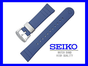 22mm R03K011J0 セイコー SEIKO ブルー PROSPEX プロスペックス SBDY081 SBDY079 純正シリコンラバーベルト ダイバーズウォッチ用 正規品