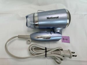 ヘアドライヤー National EH5212 ブルー ioncharge 稼動品 中古品 コンパクト 小さめドライヤー