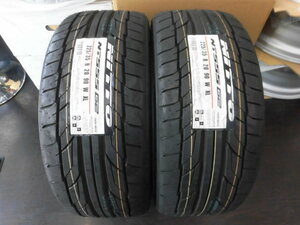 ◆225/35R20 90W XL◆ニットー NT555 G2◆(225/35-20)◆即納OK◆国産新品タイヤ 新品取寄 店頭タイヤ交換ＯＫ 未使用