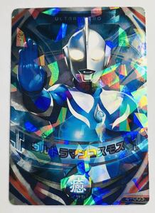 【ULTRA MAN】＃D2 ウルトラマン フュージョンファイト カード 4-005 UR ウルトラマンコスモス