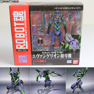 【中古】[FIG] ROBOT魂(SIDE EVA) エヴァンゲリオン初号機 ヱヴァンゲリヲン新劇場版:破 完成品 可動フィギュア バンダイ(61168109)