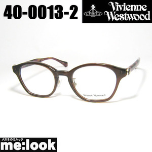 Vivienne Westwood ヴィヴィアンウエストウッド レディース 眼鏡 メガネ フレーム サングラス 40-0013-2 サイズ49 ダークブラウン