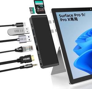 Surface Pro 9 USB ハブ 4K HDMI、USB-C Thunderbolt 4 サーフェス Pro 9/Pro X 専用ドック